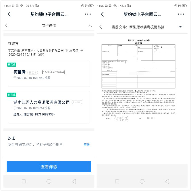 20200218203408_86087 20200218203408_86087