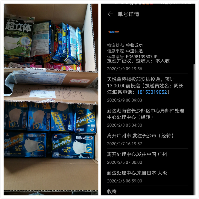 20200218204224_44606 20200218204224_44606